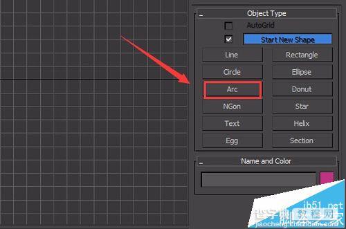 3dsmax怎么制作一个逼真的制作地球仪模型?3