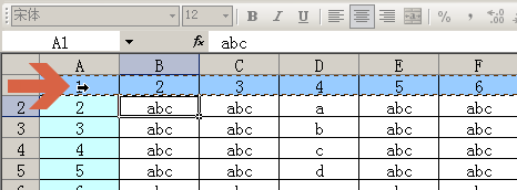 excel2003怎么设置每页都固定打印同一标题行列4