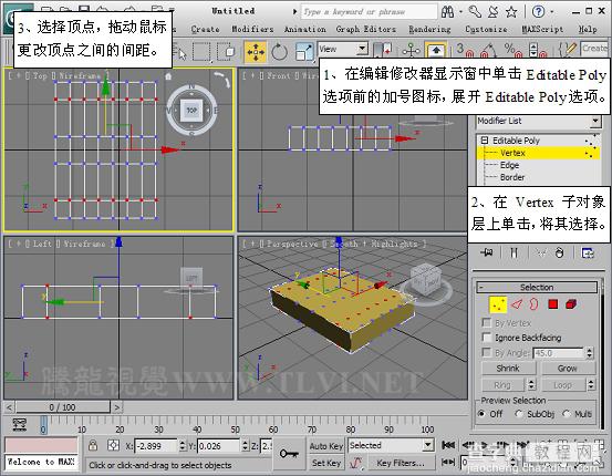 3dmax 2011 ProBoolean建模的相关参数设置8