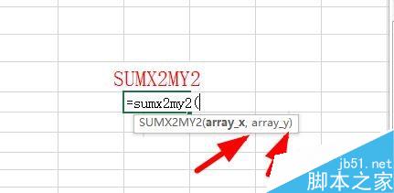 Excel使用SUMX2MY2函数返回两数组中对应数值的平方差之和？3