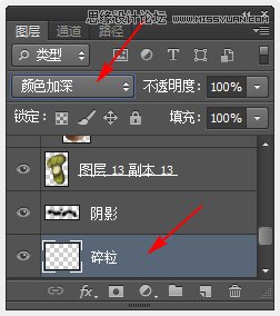 Photoshop制作超酷的猕猴桃3D文字教程54