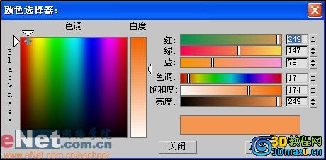 3DMAX制作3D卡通动画风景19