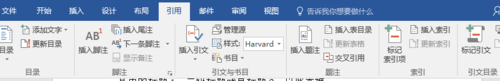 在word2016中怎么自动生成目录?3