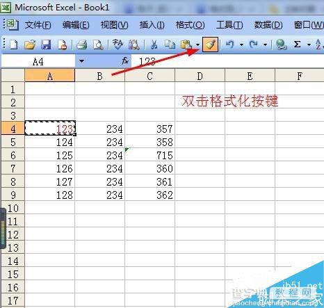 在excel中怎么使用格式刷呢?格式刷使用方法介绍5