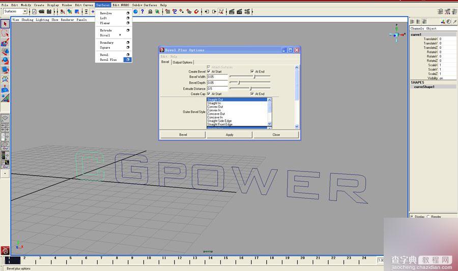 MAYAMR结合HDR制作非常逼真的3D立体金属字4