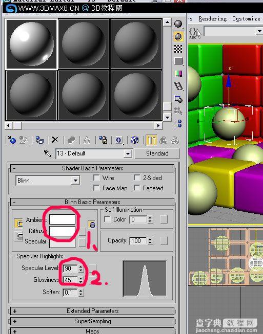 3dmax制作彩块和亮球教程7