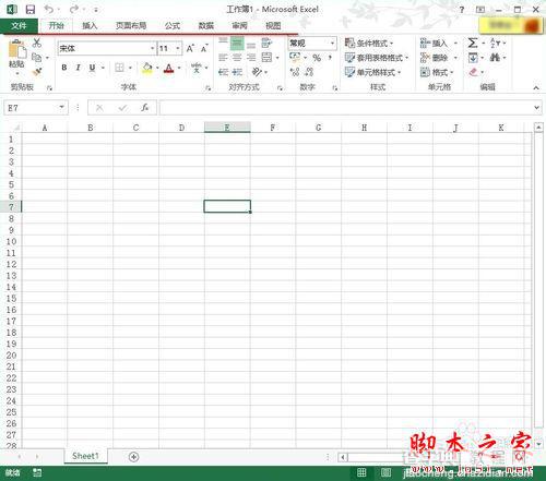 Office2013启用调出开发工具方法1