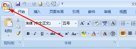 怎么把word转成pdf  word转换pdf两种方法介绍1