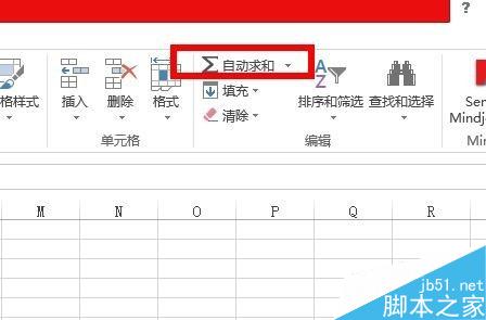 在Excel中怎么对相邻单元格的数据求和?2