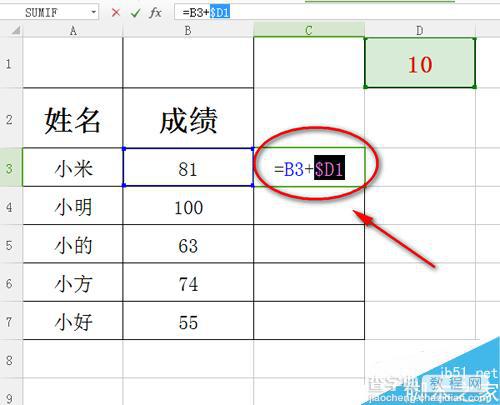 在excel中单元格相对引用和绝对引用怎么用?8