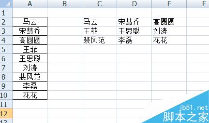 在excel中怎么把名字一列分为多列?7