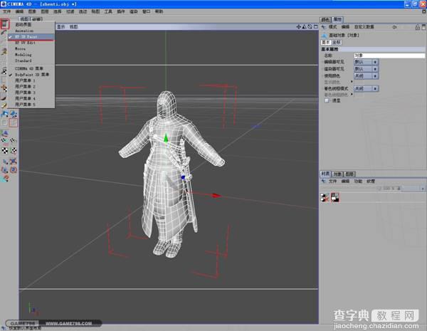 3dsmax 结合maya制作中世纪次世代人头布线教程50