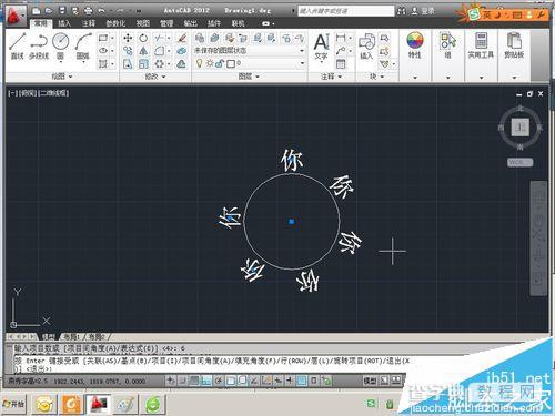 cad怎么输入弧形文字? cad文字弧形排列的技巧9