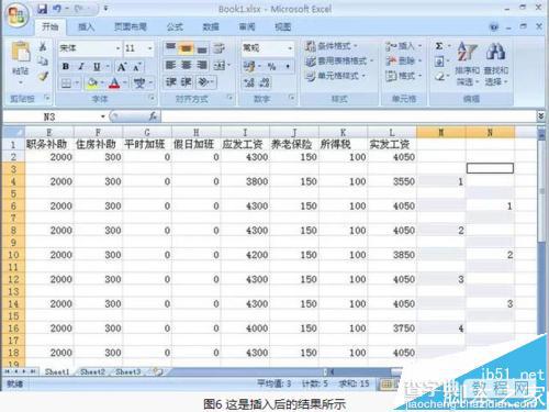 Excel工资表怎么自动生成工资条?Excel工资表转换成工资条的教程6