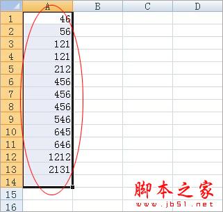 Excel表格排序的几种方法实例教程6