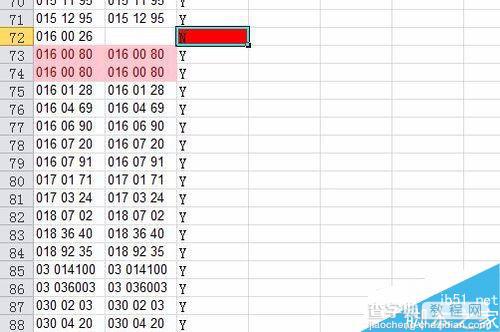 Excel如何快速找出差异并核对数据错误?6