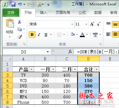 在Excel2010 中 条件格式超过了三个怎么办？1