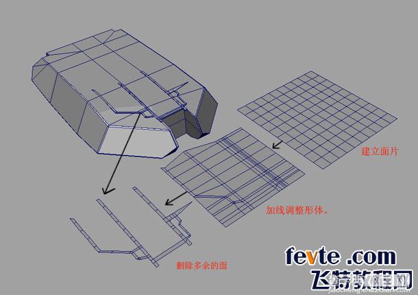 MAYA打造逼真的坦克建模22