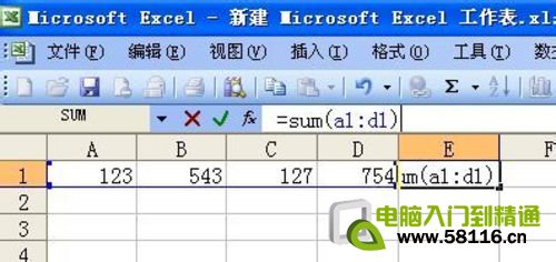 如何在excel中自动求和 自动求和的解决方法及步骤5