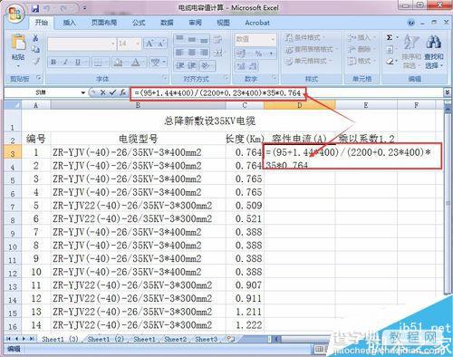 在EXCEL2007中怎么利用原始的单元格数据进行计算?3