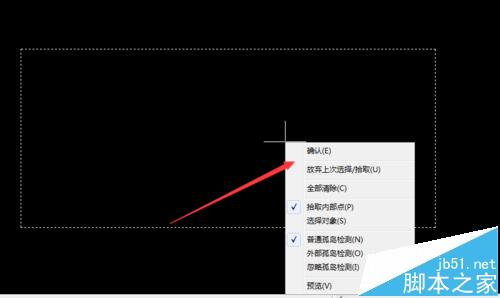 cad2004中的图形怎么快速填充和保存设置?6