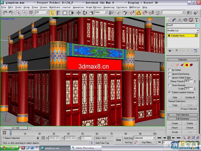 高精度古建筑宫殿 - 3DMAX制作教程(一)49