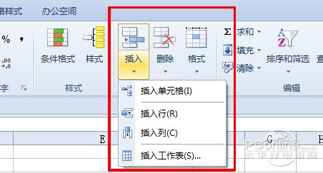 Excel表格的基本操作 Excel必学的十大基本功能技巧4