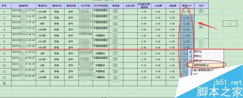 从网上复制的数据到excel表格无法求和怎么办？7