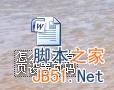 Office Word 2007怎么从非首页(某一页)设置页码?1