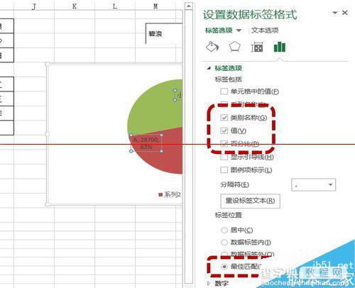 excel制作动态的子母饼图？16