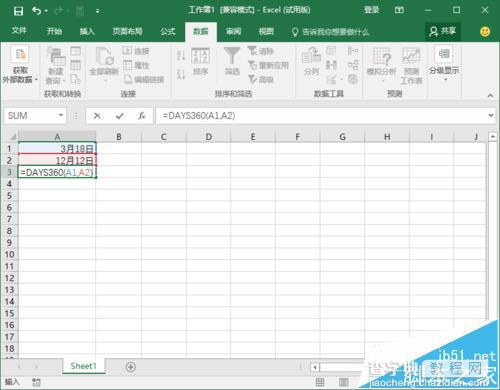 Excel2016中怎么使用DAYS360函数求两日期之间相差的天数?1