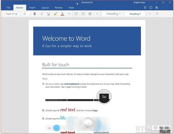 Windows 10版Office正式发布 完全免费15