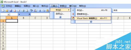 用excel vba编程制作一个三角形面积计算器1