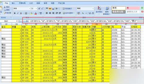 excel表格IF公式的叠加使用技巧1