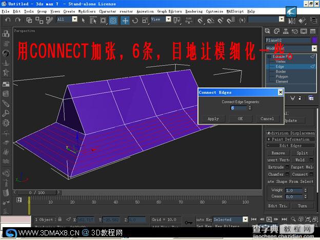 另种思路的3DMAX屋顶建模教程13