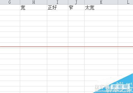 excel中表格宽度不一样该怎么设置统一？1