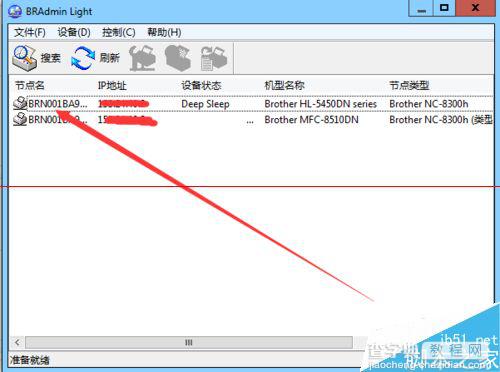 兄弟5450打印机怎么设置IP地址？4