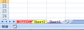 excel中sheet标签的颜色怎么设置?5