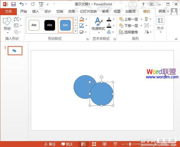 在PowerPoint2013中制作圆环的详细图文方法步骤2