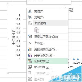 excel怎么用制作对数正态分布的概率密度分布曲线图表?11