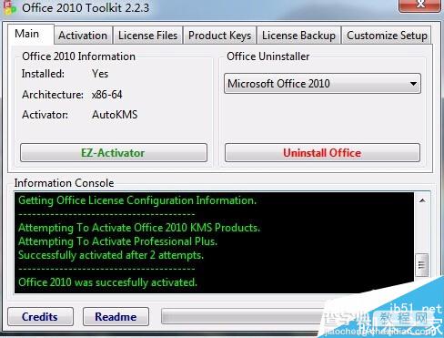 office 2010 toolkit使用教程 激活office2010的方法5