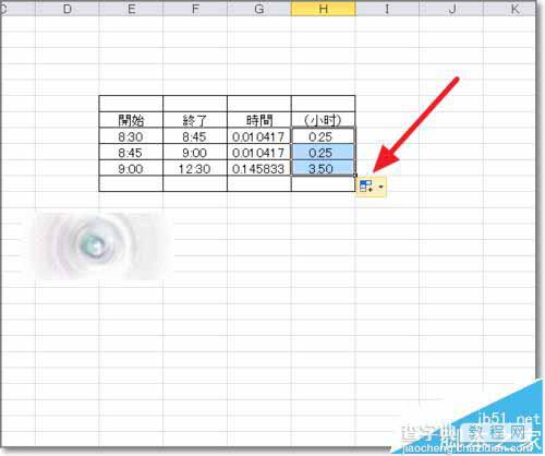 excel时间格式怎么换成小时数字格式计算?7