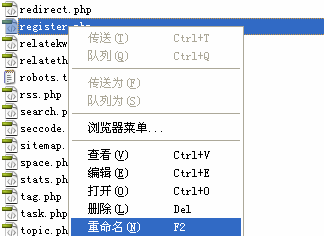 巧用Discuz!7.0后台防灌水功能2