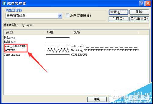 cad2004中怎么添加线型并绘制图形?7