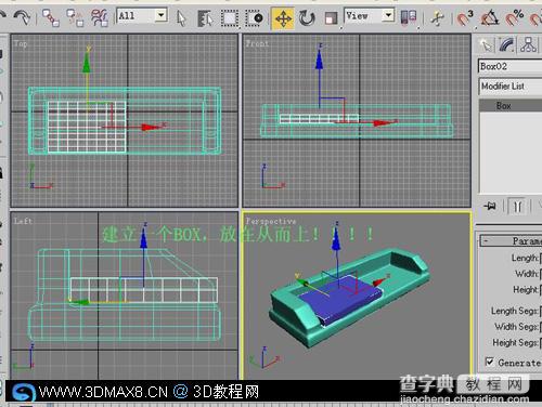 室内设计 客厅现代沙发3DMAX建模教程11