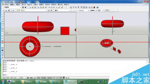 CAD中3D建模旋转rev命令怎么使用？5