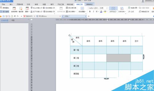 word如何绘制表格?word绘制斜线表头方法图解9