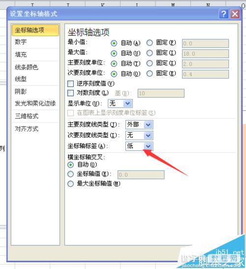 Excel图标怎么制作双色背景图?10