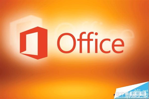 Office 2016简体中文专业版 官方镜像下载1