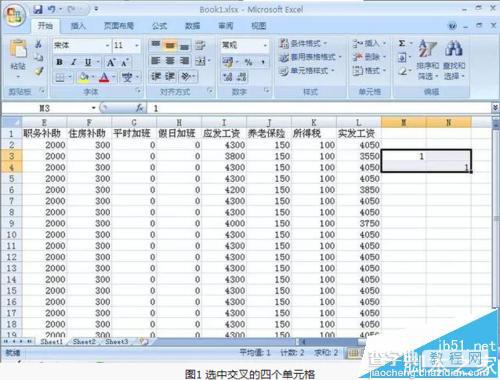 Excel工资表怎么自动生成工资条?Excel工资表转换成工资条的教程1